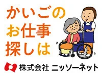 求人画像4