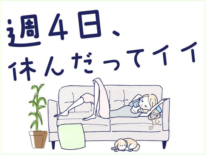 週3日～OK！ブランク明け、ムリなくゆっくり慣れていこ◎保育(教育,横浜市港北区)のイメージ画像