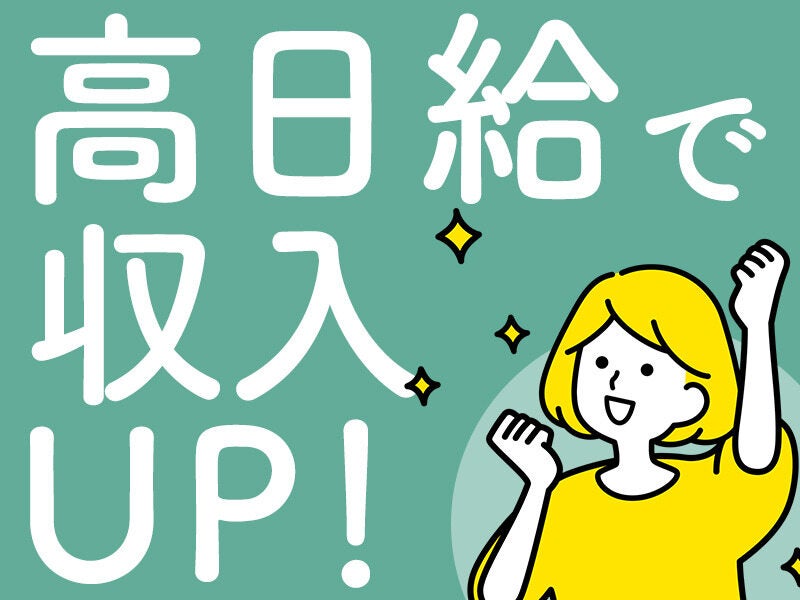【夜勤/週1回～OK】日勤よりもコツコツ◎働き方も選べます／介護(医療・介護・福祉,糟屋郡粕屋町)のイメージ画像