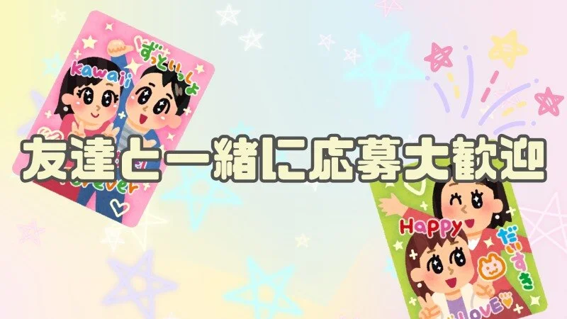 求人画像2