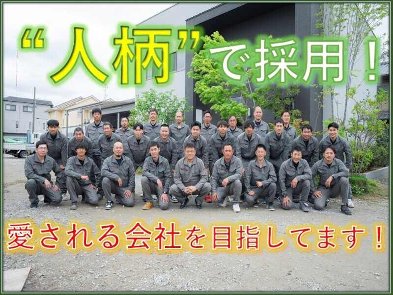 Greenhils
