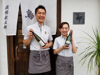 和歌山市の居酒屋のバイト アルバイト パートの求人情報 バイトル で仕事探し
