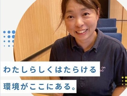 感謝される喜びを実感！未経験◎の総合職/土日祝休＆長期休暇有(イベント,加須市)のイメージ画像