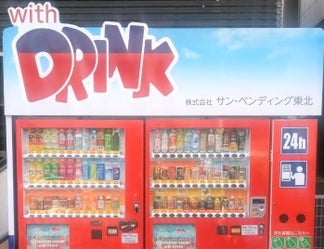 東白石駅の営業の正社員 契約社員の転職 就職求人情報 バイトルnext で仕事探し 東白石駅の営業の正社員 契約社員の転職 就職求人情報 バイトルnext で仕事探し