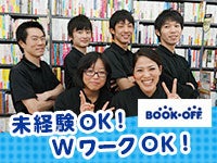 Bookoff 秋葉原駅前店のアルバイト パートの求人情報 No バイト アルバイト パートの求人情報ならバイトル Bookoff 秋葉原駅前店のアルバイト パートの求人情報 No バイト アルバイト パートの求人情報ならバイトル