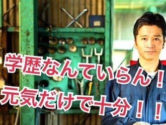 堺市の正社員 契約社員の転職 就職求人情報 バイトルnext で仕事探し