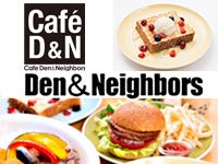 Cafe Den Neighbors 7800 のアルバイト パートの求人情報 No 株式会社おとうふ工房いしかわ 販売 製造 品出し
