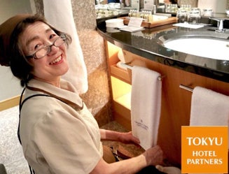 東京メトロ半蔵門線の株式会社東急ホテルパートナーズのバイト アルバイト パートの求人情報 バイトルなら短期の仕事も満載