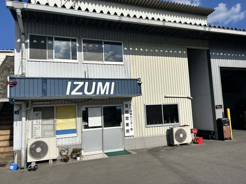 異業種転職も大歓迎｜選べる地場配送｜手積み手降ろし一切なし