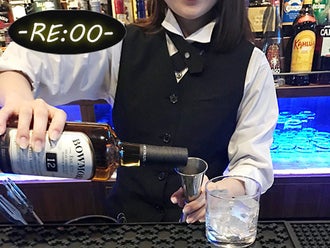 大阪府のバーテンダー 1日1 2時間以内okのバイト アルバイト パートの求人情報 バイトル で仕事探し