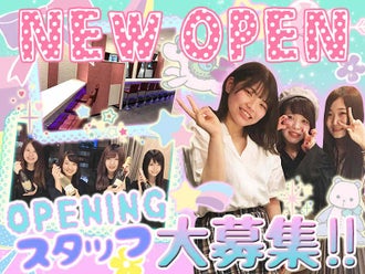 京成立石駅のガールズバー キャバクラ スナックのバイト アルバイト パートの求人情報 バイトル で仕事探し