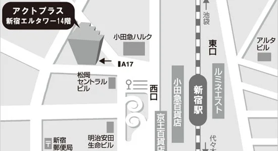 新宿駅から徒歩5分★地下道で直結♪