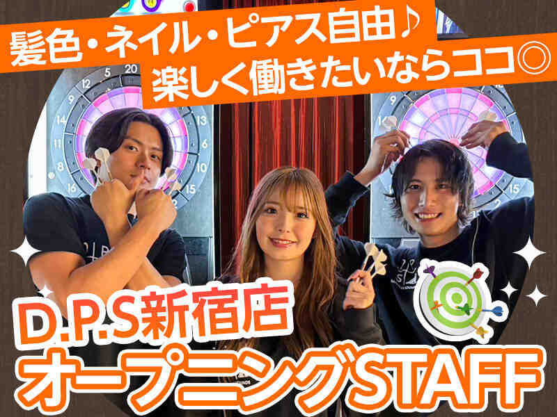 ＼オープニング／おしゃれALL自由♪新感覚アミューズメントバー(フード・飲食,新宿区)のイメージ画像