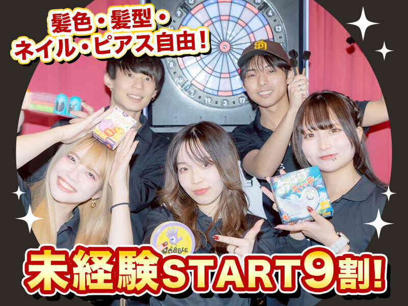 ＼大人気ダーツバー／おしゃれALL自由♪ネイルピアス歓迎!駅チカ(フード・飲食,大阪市中央区)のイメージ画像