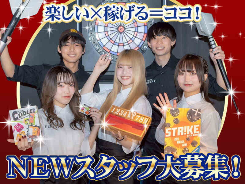 ＼大人気ダーツバー／おしゃれALL自由♪ネイルピアス歓迎!駅チカ(フード・飲食,川崎市川崎区)のイメージ画像