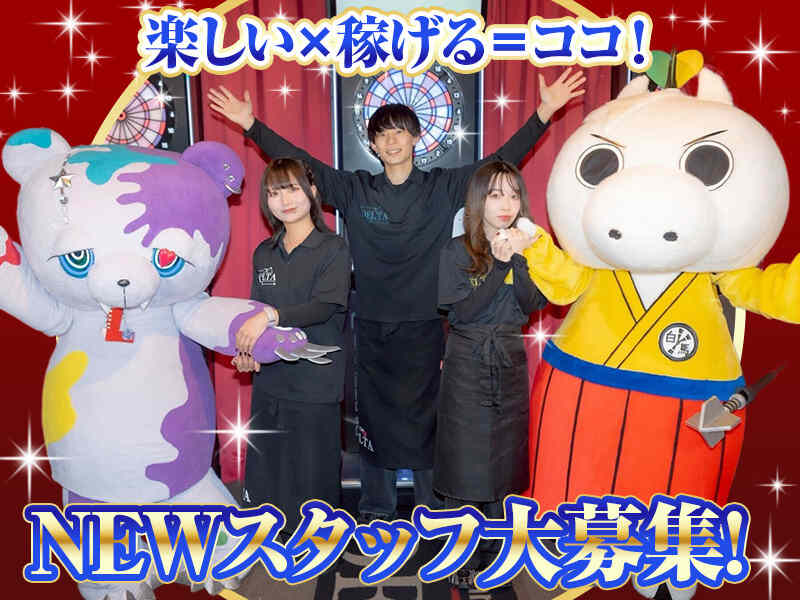 ＼大人気ダーツバー／おしゃれALL自由♪ネイルピアス歓迎!駅チカ(フード・飲食,江東区)のイメージ画像