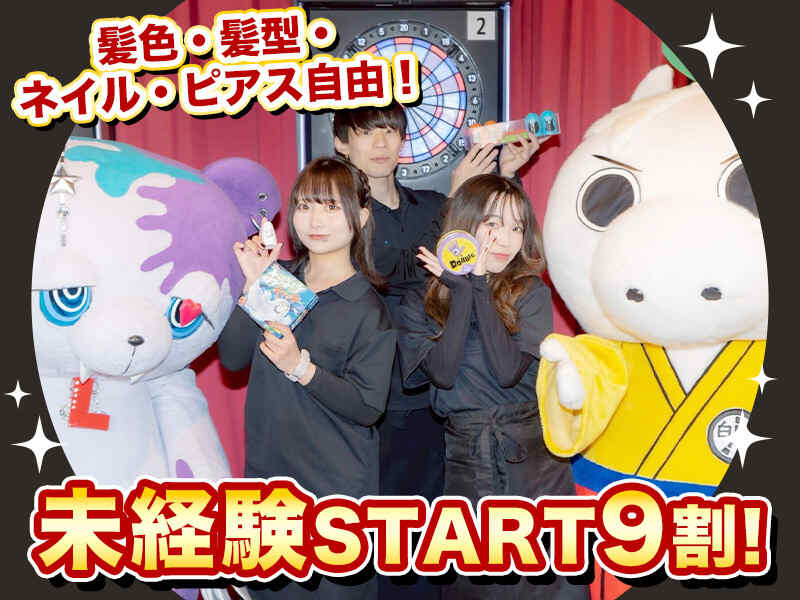 ＼大人気ダーツバー／おしゃれALL自由♪ネイルピアス歓迎!駅チカ(フード・飲食,千代田区)のイメージ画像