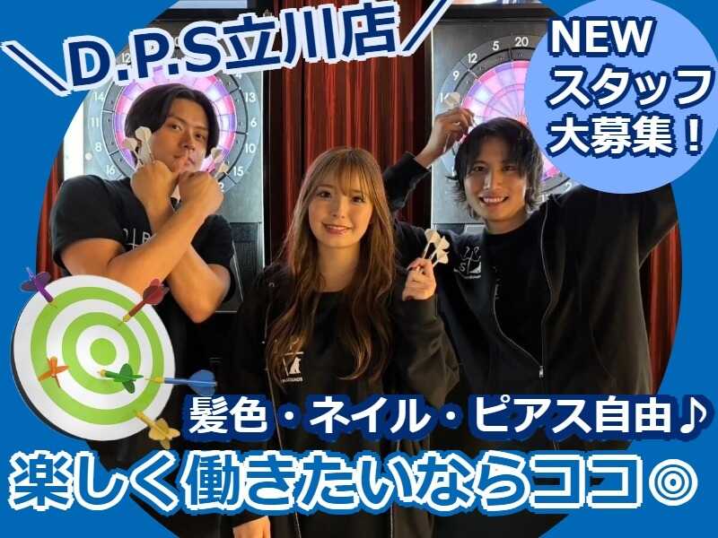 ＼★新感覚アミューズメント酒場★／ネイルピアス自由♪駅チカ☆(フード・飲食,立川市)のイメージ画像