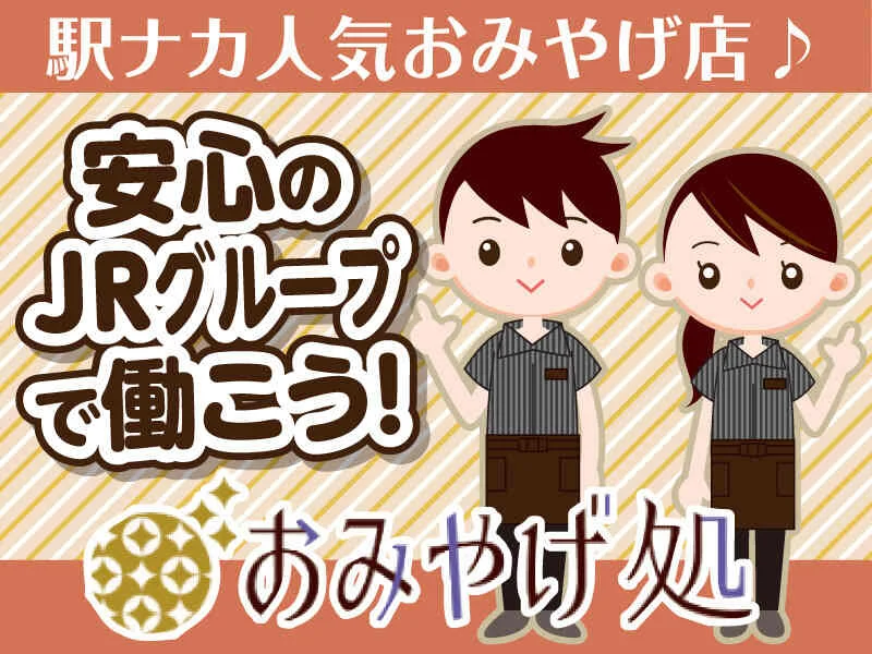 求人画像3