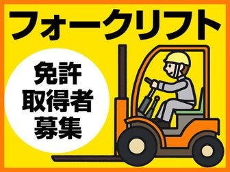 大阪市のセブン ルーツ株式会社の求人情報 セブン ルーツ株式会社 大阪市のセブン ルーツ株式会社の求人情報 セブン ルーツ株式会社