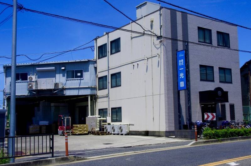 ＜日勤のみ＞年間休日111日/未経験歓迎/フォークリフト/事務(軽作業・物流,堺市堺区)のイメージ画像