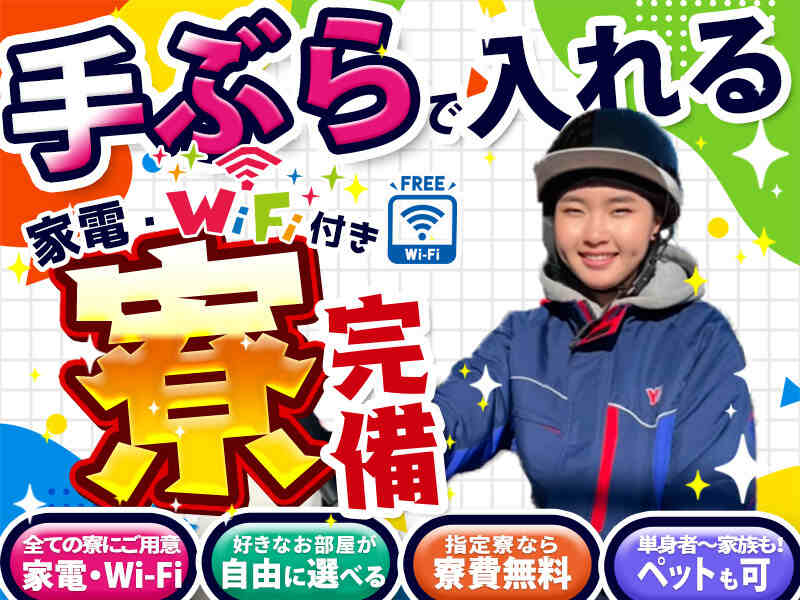 Tudanuma 3