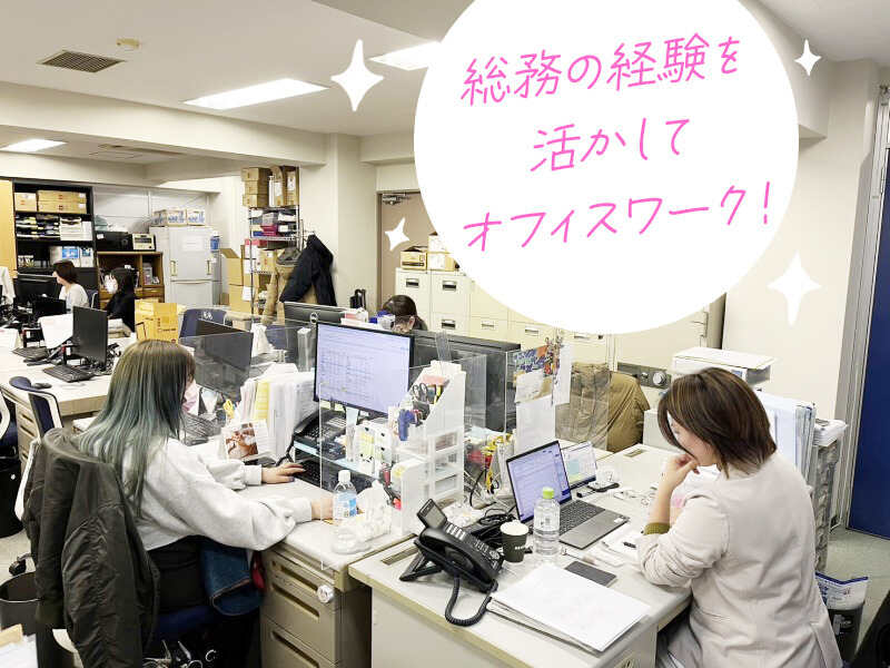 採用・人事のお仕事｜未経験OK｜週3日～(オフィス,横浜市鶴見区)のイメージ画像