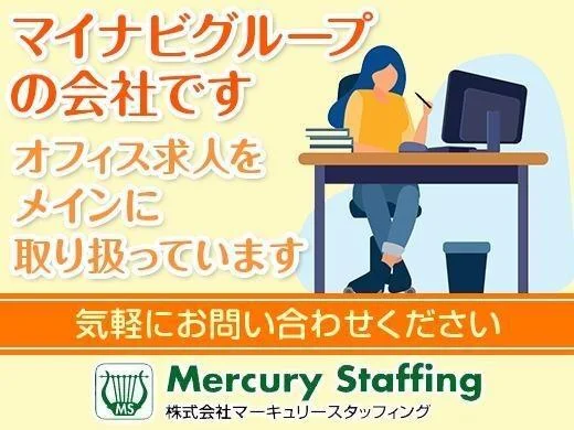 求人画像2