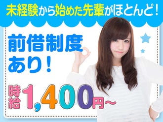 佐賀県のパチンコ スロット ホール のバイト アルバイト パートの求人情報 バイトル で仕事探し