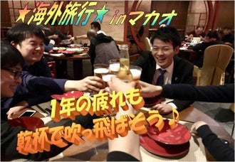 福岡県の寮 社宅あり 住み込み の正社員 契約社員の転職 就職求人情報 バイトルnext で仕事探し