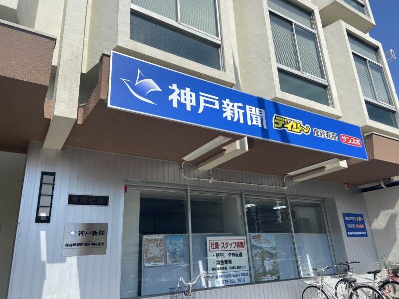 求人画像 サブ画像1