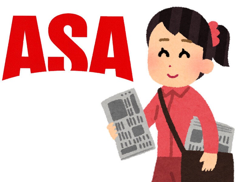 お仕事は朝刊配達のみ！空き時間がたっぷりあるのでWワークもOK(軽作業・物流,船橋市)のイメージ画像