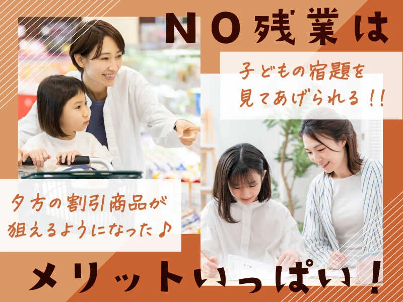 求人画像2