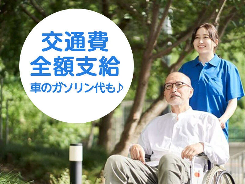 求人画像3