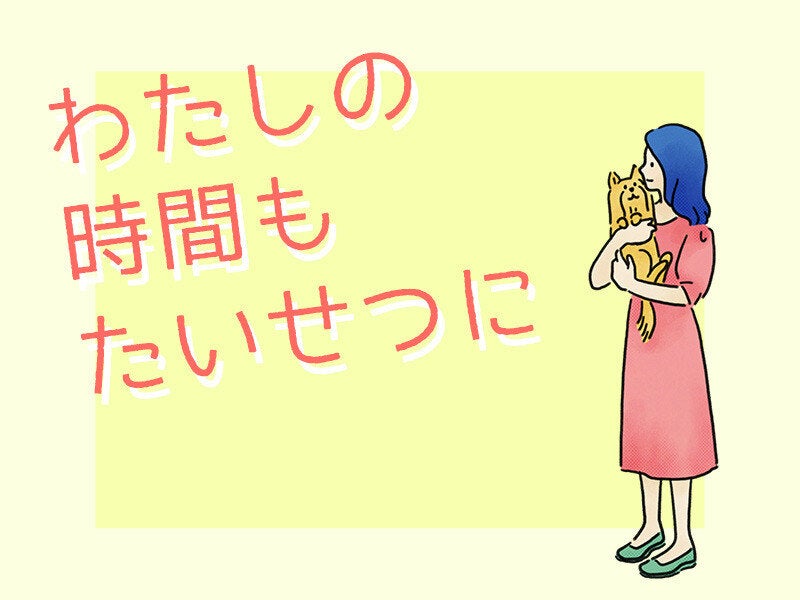 週3日勤務で自分にも優しく。子どもとまっすぐ向き合える保育士(教育,世田谷区)のイメージ画像
