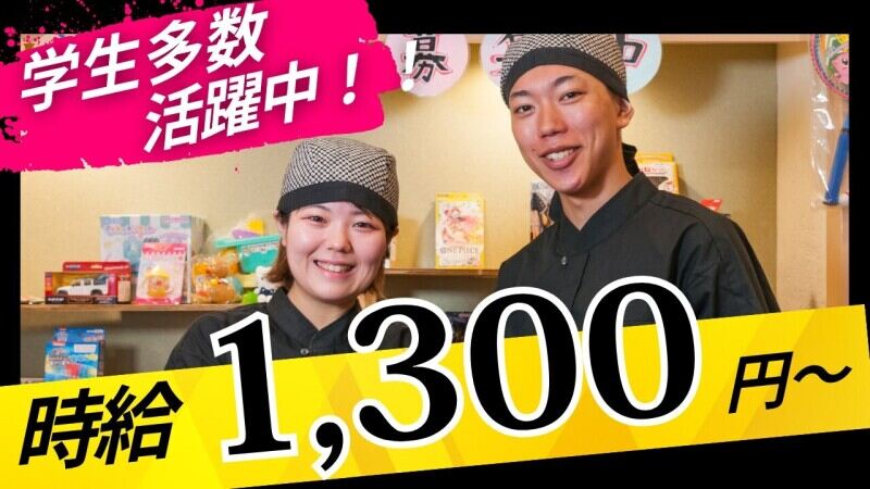 【回転寿司】川崎駅直結♪ネイルOK！高校生歓迎◎土日時給UP！(フード・飲食,川崎市幸区)のイメージ画像