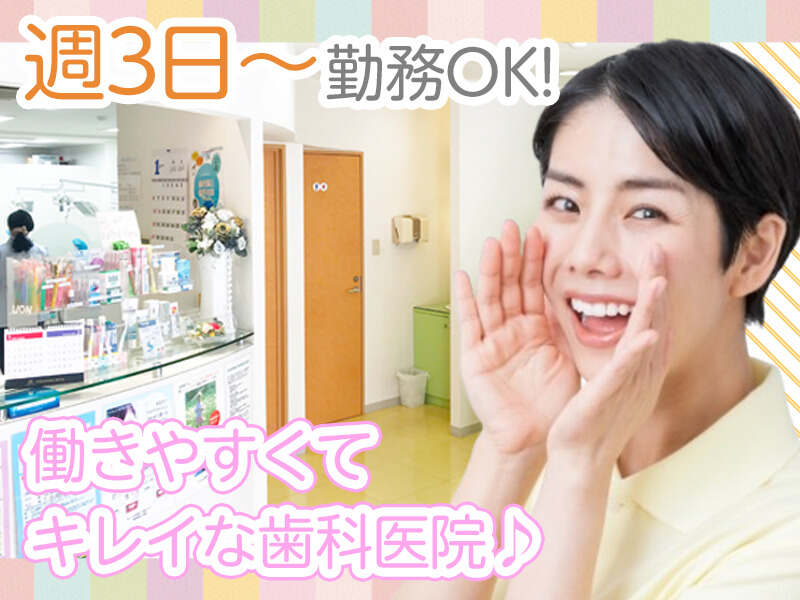 Smileshika2503 1