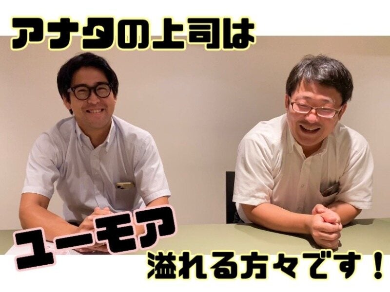 ※左：統括部長、右：大阪支店長