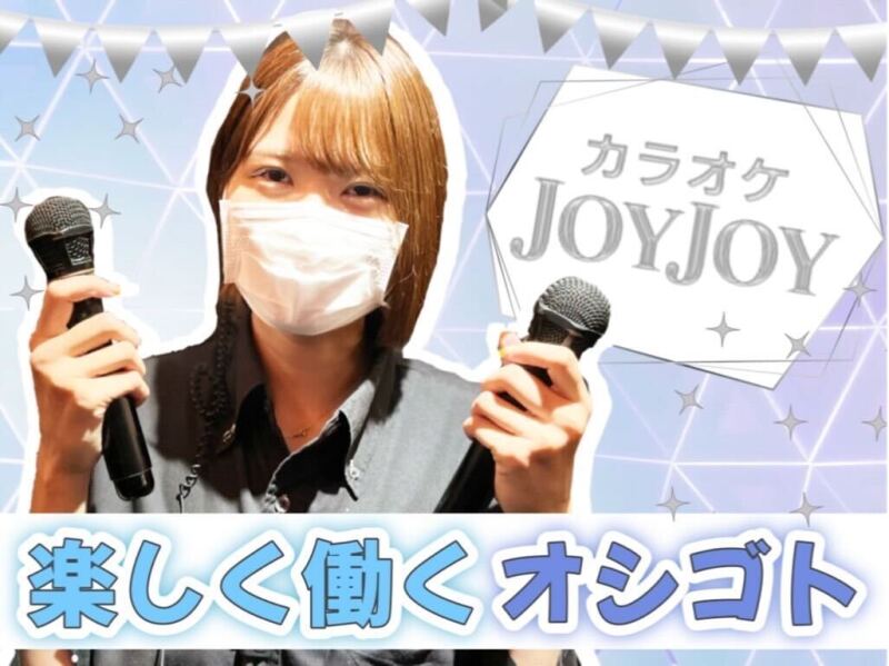 亜熱帯 西尾駅前店のアルバイト パートの求人情報 バイトルで仕事探し No 亜熱帯 西尾駅前店のアルバイト パートの求人情報 バイトルで仕事探し No