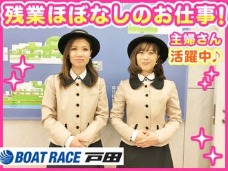 川口駅の正社員 契約社員の転職 就職求人情報 バイトルnext で仕事探し