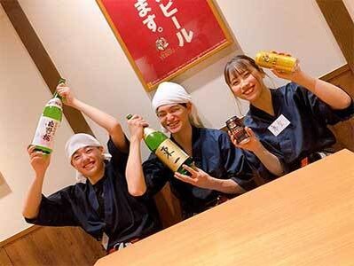 ごきげんえびす大垣駅前店のアルバイト パートの求人情報 No 5650 バイト アルバイト パートの求人情報ならバイトル ごきげんえびす大垣駅前店のアルバイト パートの求人情報 No 5650 バイト アルバイト パートの求人情報ならバイトル