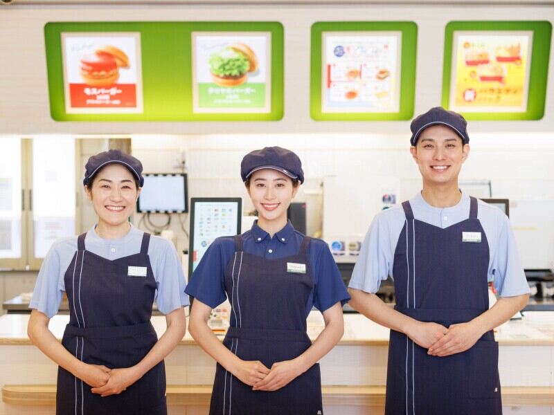 モスバーガー tete名谷店のアルバイト・パートの求人情報｜バイトルで