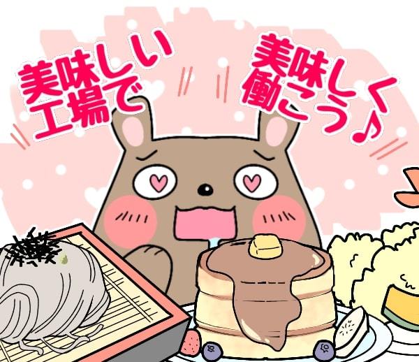 シニア世代も活躍中！お菓子の仕分け作業♪(工場・製造,宗像市)のイメージ画像