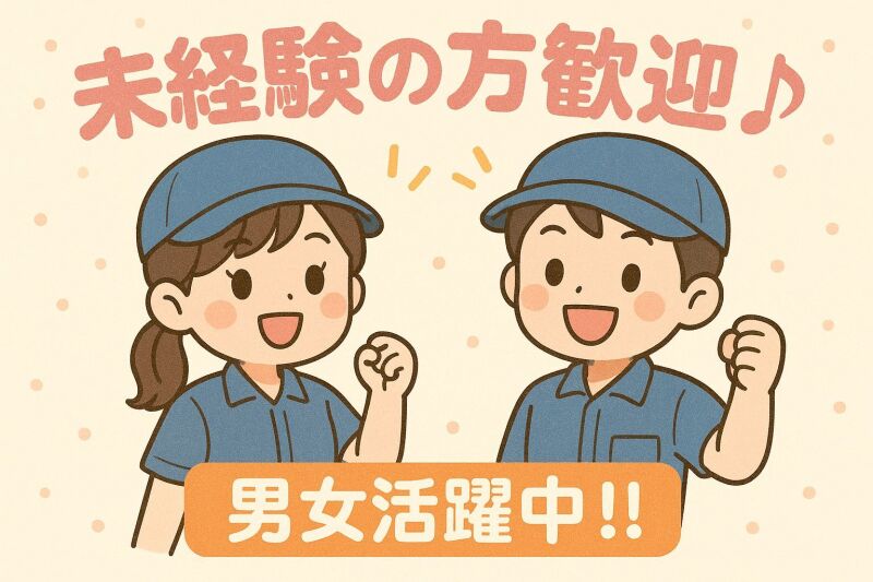 部品を機械にセット→ボタンを押すだけ/男女活躍中！(工場・製造,行橋市)のイメージ画像