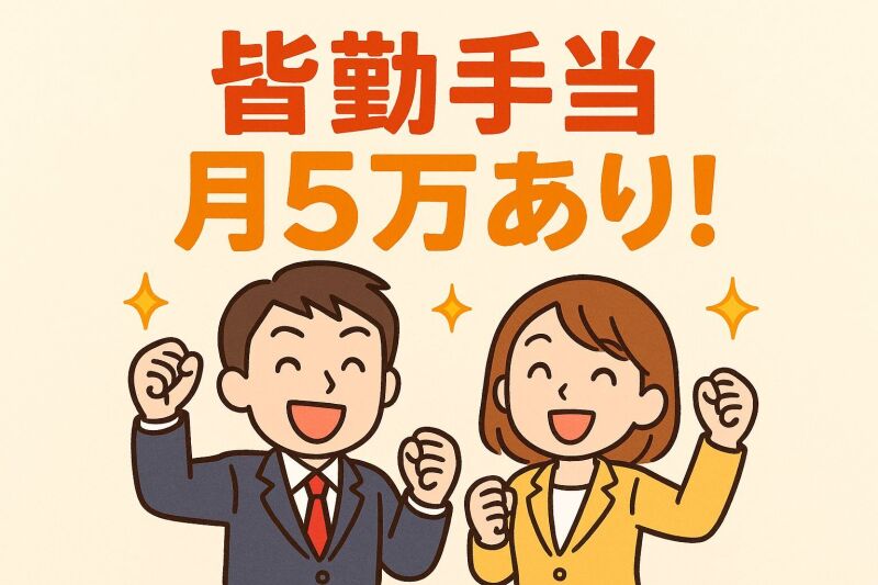 ＼ボーナスあり！／高待遇の正社員で働こう♪部品の検査・加工(工場・製造,広島市佐伯区)のイメージ画像
