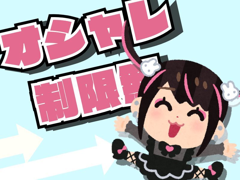 【オシャレ制限無】赤ペンでちょん！ちょん！商品に印付け(軽作業・物流,都城市)のイメージ画像