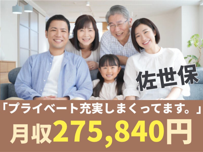 「とにかく人が良い◎」未経験歓迎/パーツ製造・修理のお仕事(工場・製造,佐世保市)のイメージ画像
