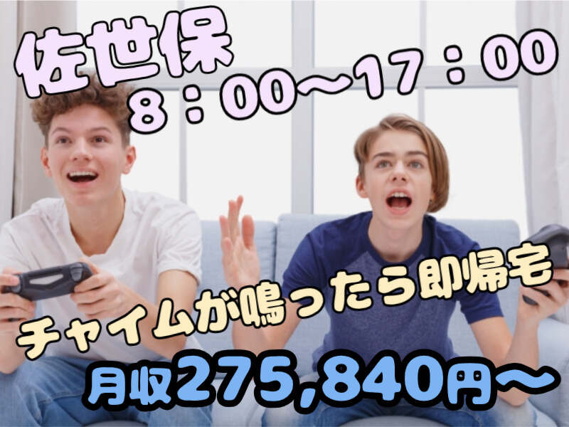 「とにかく人が良い◎」土日祝休み/パーツ製造・修理のお仕事(工場・製造,佐世保市)のイメージ画像