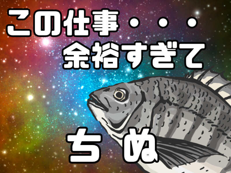【スポンジのバリ取り♪】重たいものはないので負担ナシ★(工場・製造,行橋市)のイメージ画像
