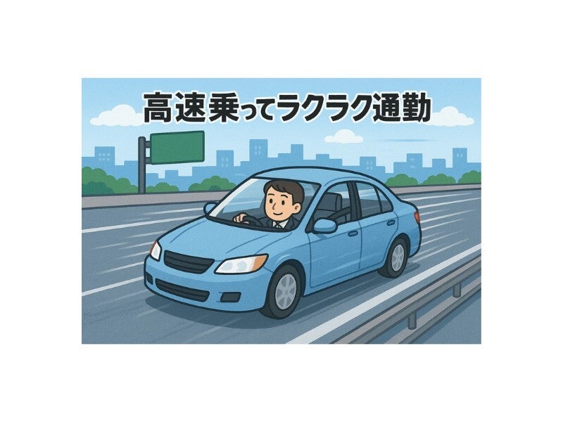 高速乗って通勤♪ボタンをひと押し作業(軽作業・物流,下関市)のイメージ画像